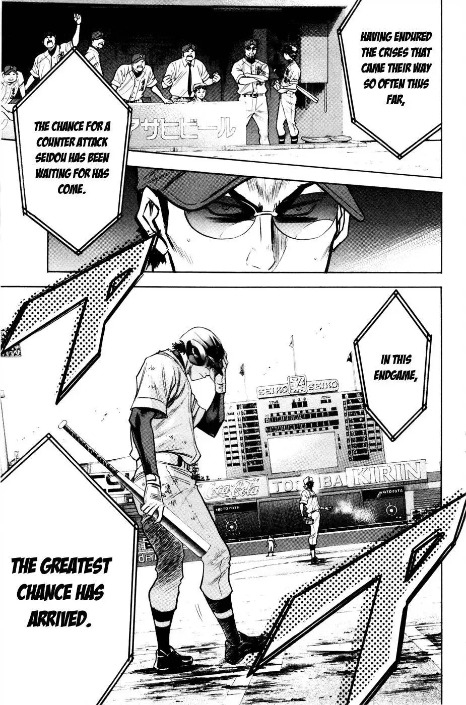 Diamond no Ace Chapter 170 19